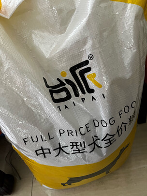 狗粮