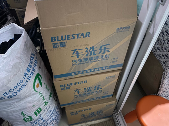 玻璃水