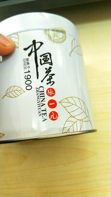 茉莉花茶