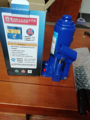 千斤顶
