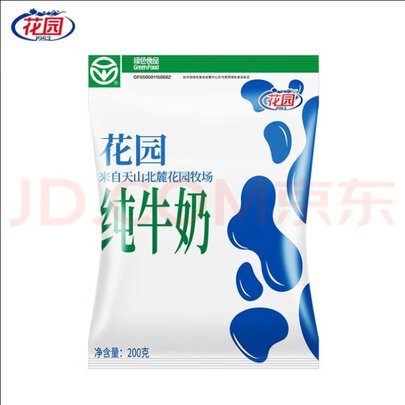 纯牛奶