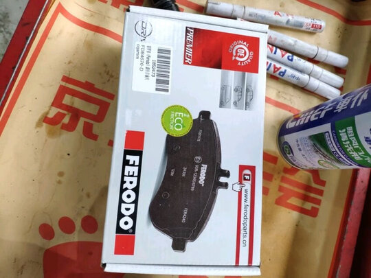 刹车片