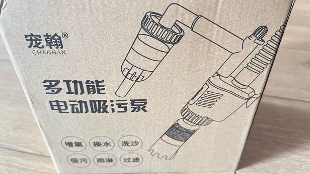 鱼缸换水器