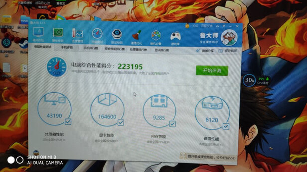 铭影GTX1060 6G显卡怎么样,大V分享种草全过程【三大看点】