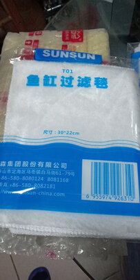 鱼缸过滤棉