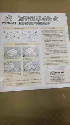猫砂盆
