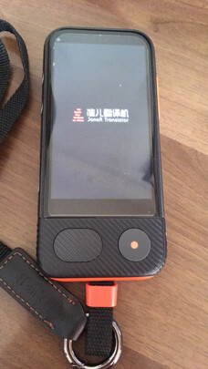 准儿翻译机Pro怎么样看大家揭秘,使用一个月揭秘