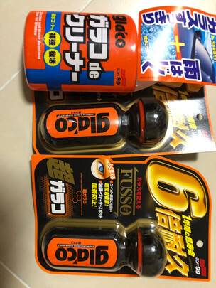 驱水剂