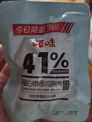 肉干肉脯