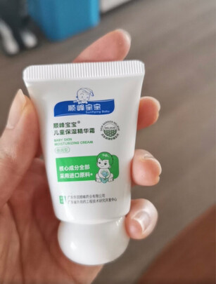 宝宝面霜