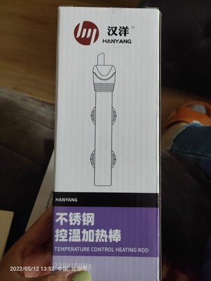 鱼缸加热棒