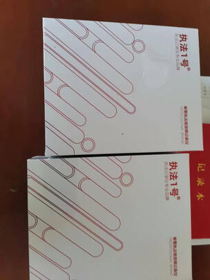 执法记录仪
