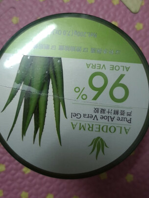 芦荟胶