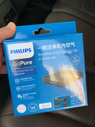 车载空气净化器