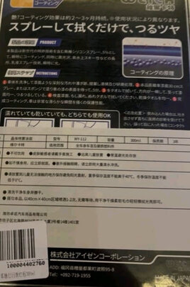 镀膜剂