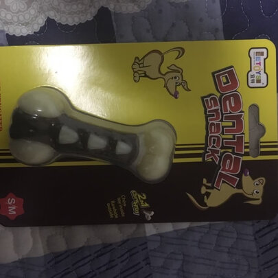 狗狗玩具