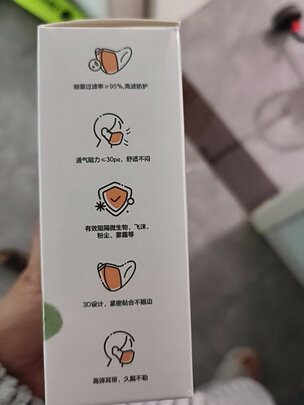 宝宝口罩