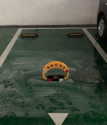 车位地锁
