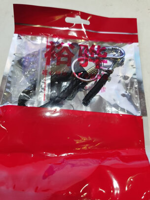 汽车钥匙扣