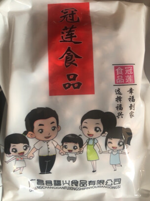 莲子