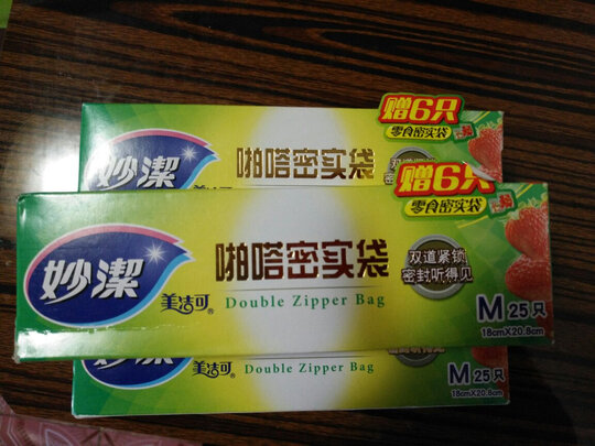 密封袋