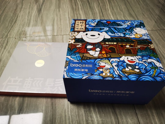 按摩器