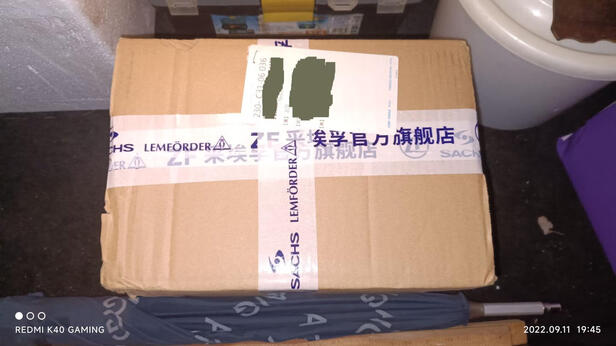 汽车转向助力油