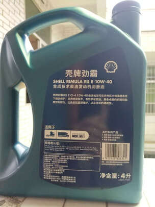柴机油