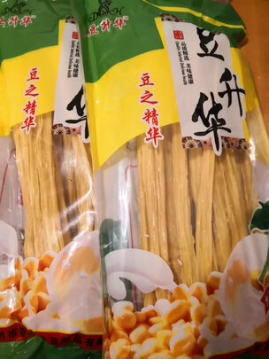 腐竹