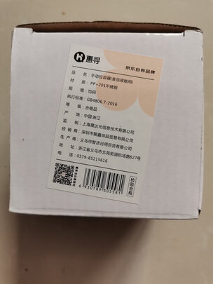 蒜泥器