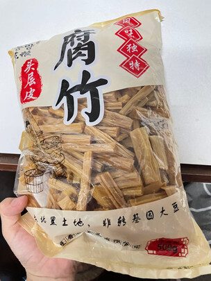 腐竹