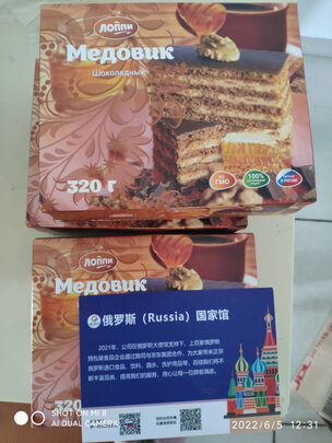 蛋糕