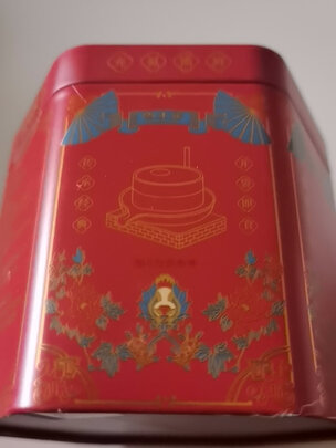黑芝麻丸