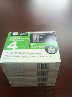 胰岛素笔
