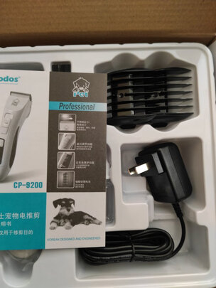 狗狗电推剪