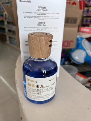 汽车香水