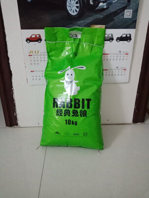 兔粮