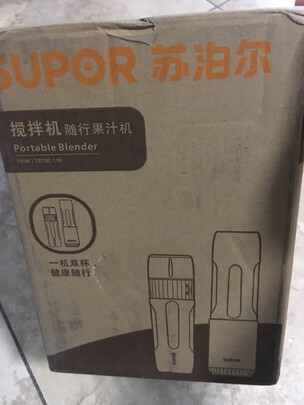 榨汁机