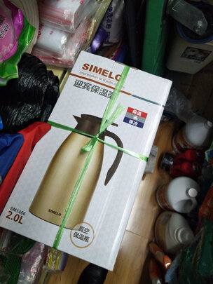 保温壶