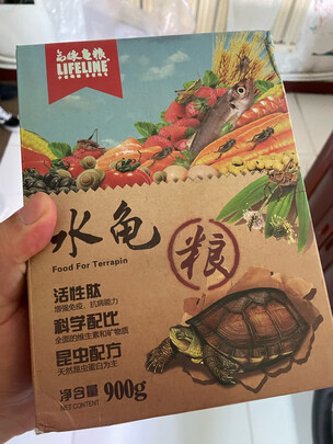 龟粮