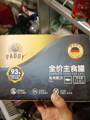 猫粮罐头