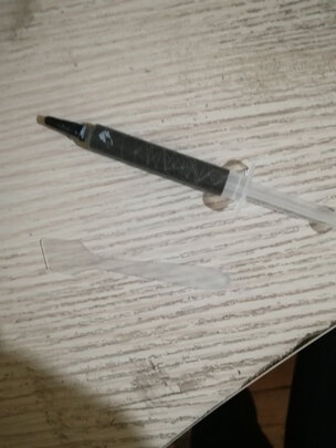 CPU散热硅脂