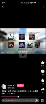 主板CPU套装