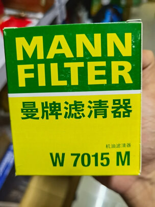 机油滤清器