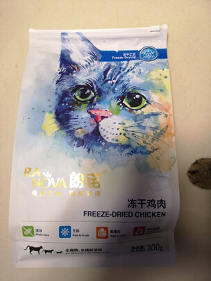 猫冻干