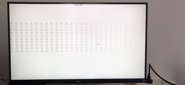 真相内幕!LG27GN950-B显示器怎么样,大家可能不知的秘密