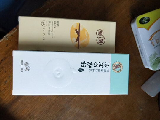 孕妇橄榄油