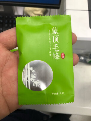 云雾绿茶