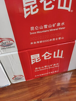 天然矿泉水