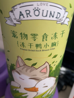 猫冻干